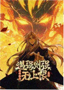 火影忍者动漫片子大全 宇智波佐助