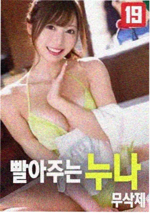 火影忍者剧场版 血狱